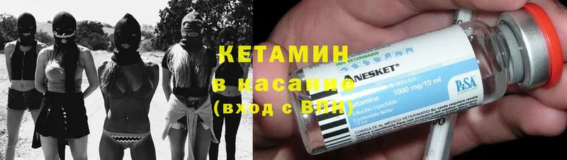 МЕГА ссылки  Крымск  Кетамин ketamine  где продают наркотики 